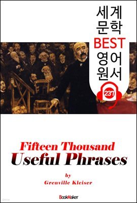 15,000   Fifteen Thousand Useful Phrases (  BEST   237) -   !