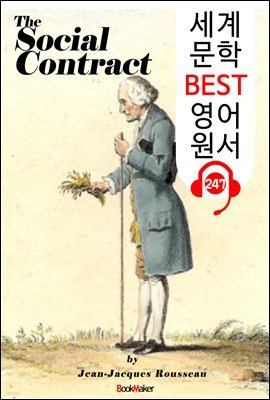 ȸ The Social Contract (  BEST   247) -   !