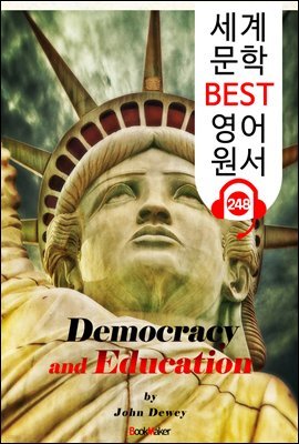 ǿ  Democracy and Education (  BEST   248) -   !