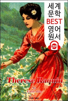 테레즈 라캥 Therese Raquin (세계 문학 BEST 영어 원서 259) - 원어민 음성 낭독!