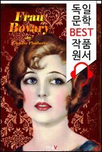 마담 보바리 Frau Bovary (`독일어+영어+독일어/영어 오디오북` 1석 4조 함께 원서 읽기!)
