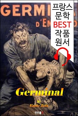 제르미날 Germinal (`프랑스어+오디오북` 1석 2조 함께 원서 읽기!)