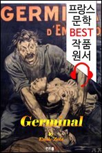 제르미날 Germinal (`프랑스어+오디오북` 1석 2조 함께 원서 읽기!)