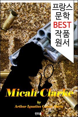 마이카 클라크 Micah Clarke (`프랑스어+영어` 1석 2조 함께 원서 읽기!)