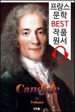 캉디드 Candide (`프랑스어+영어+영어/프랑스어 오디오북` 1석 4조 함께 원서 읽기!)