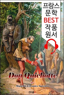 돈키호테 Don Quichotte (`프랑스어+영어+영어 오디오북` 1석 3조 함께 원서 읽기!)