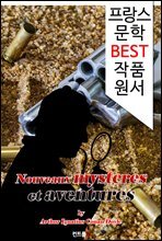 신비와 모험 Nouveaux mysteres et aventures (프랑스어 문학 시리즈)