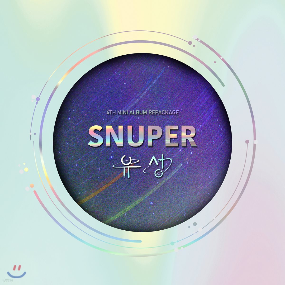 스누퍼 (SNUPER) - 미니앨범 4집 : 유성 [리패키지]