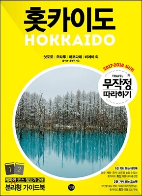 책 정보
