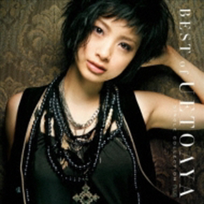 Ueto Aya (쿡 ƾ) - ׫ʫ٫ Best Of Ueto Aya -Single Collection-Plus (2UHQCD)