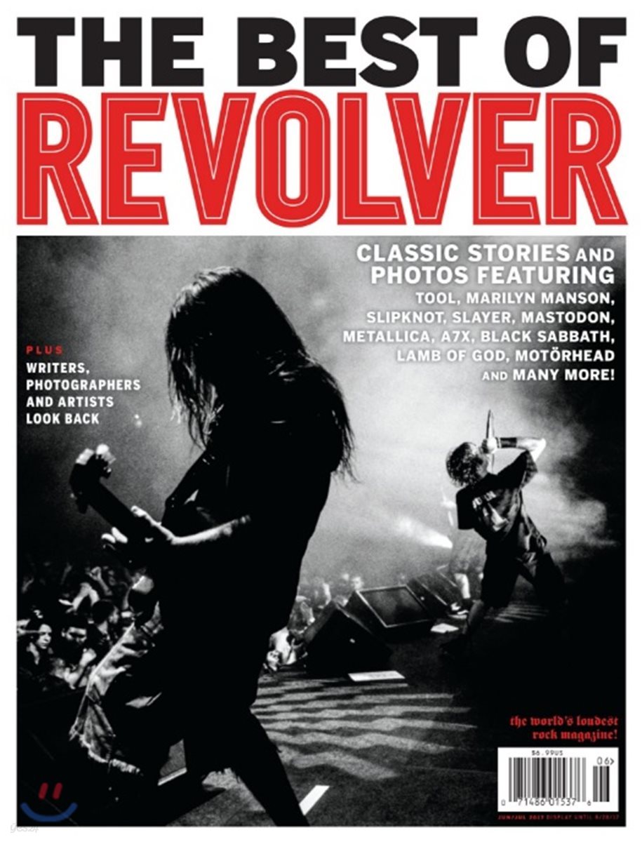 Revolver (월간) : 2017년 06/07월
