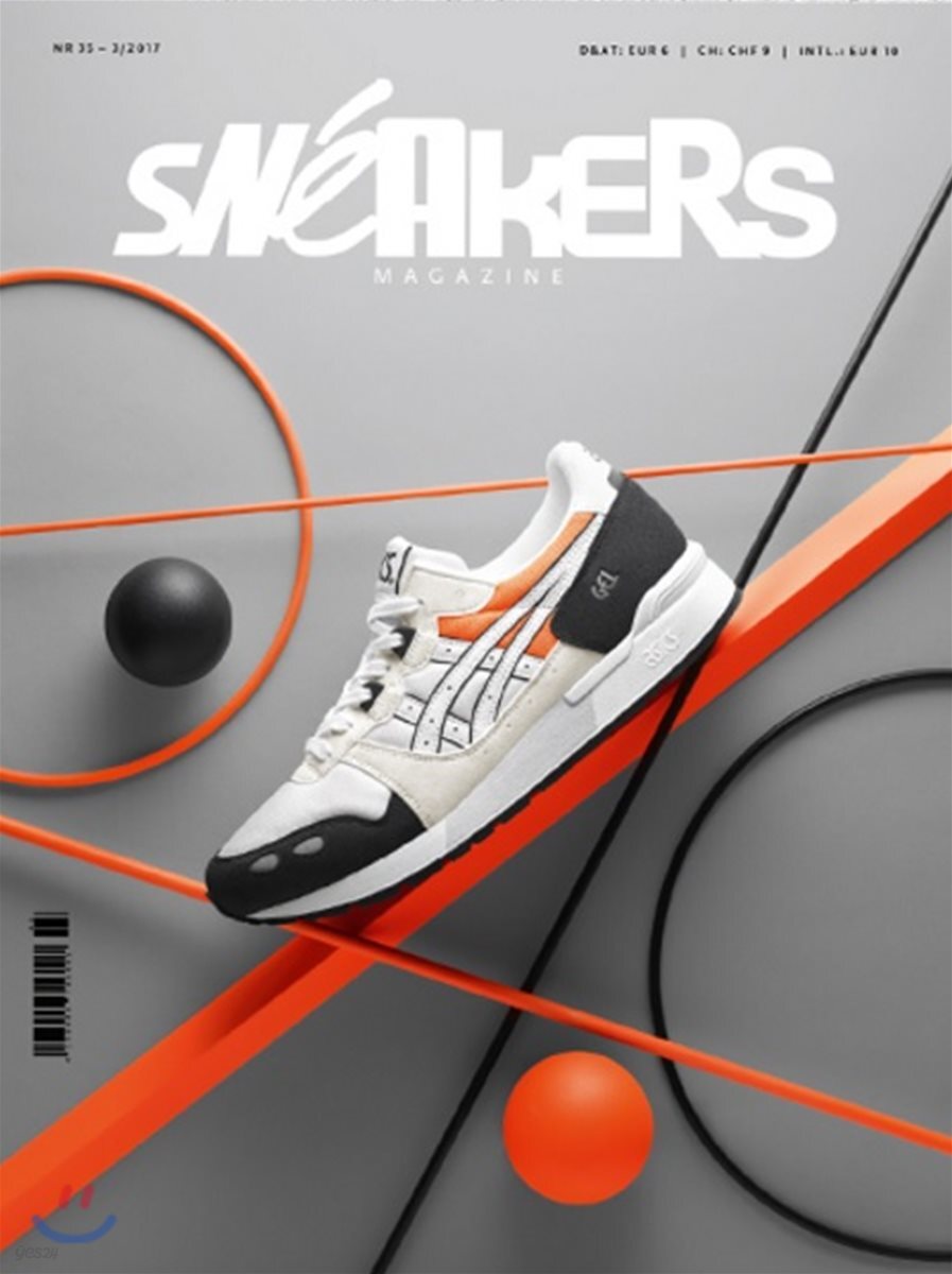 Sneakers Magazine (계간) : 2017년 No.35