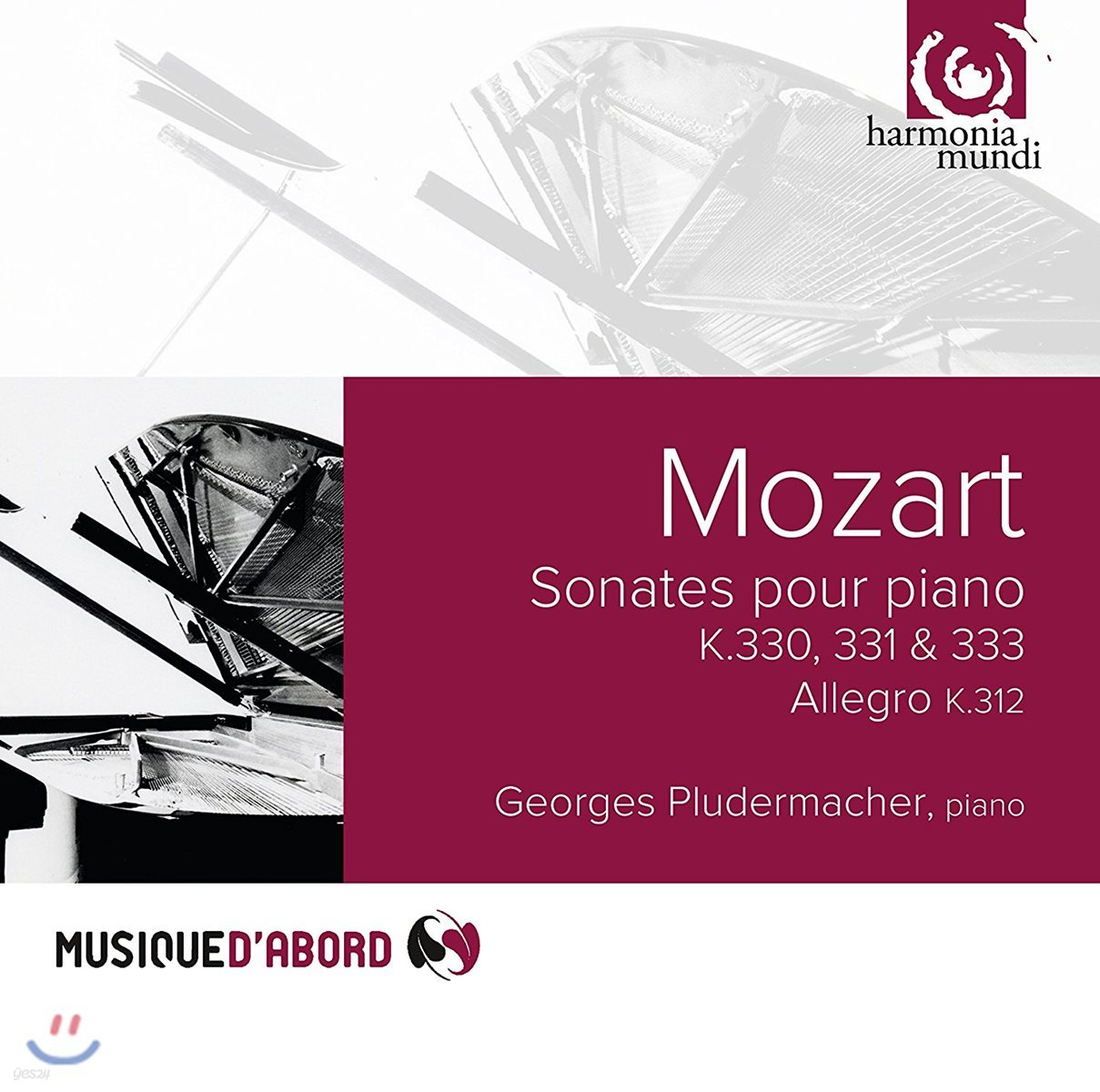 Georges Pludermacher 모차르트: 피아노 소나타 K.331, 330, 312, 333 - 조르쥬 플루더마허 (Mozart: Piano Sonatas)