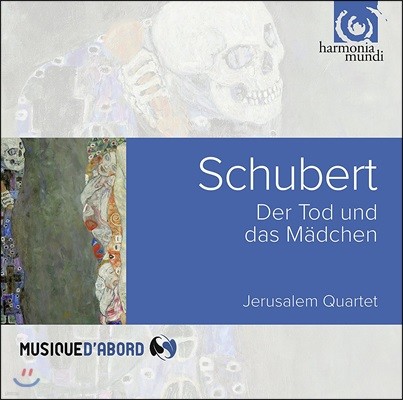 Jerusalem Quartet Ʈ:   14 ' ҳ' & 12 '' - 췽 ⸣ (Schubert: String Quartets 'Der Tod und das Madchen', Quartettsatz)