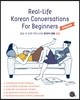 Real-Life Korean Conversations For Beginners 