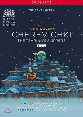 Alexander Polianichko 차이코프스키: 체레비츠키 - 황후의 슬리퍼 (Tchaikovsky : Cherevichki - The Tsarina's Sloppers) 