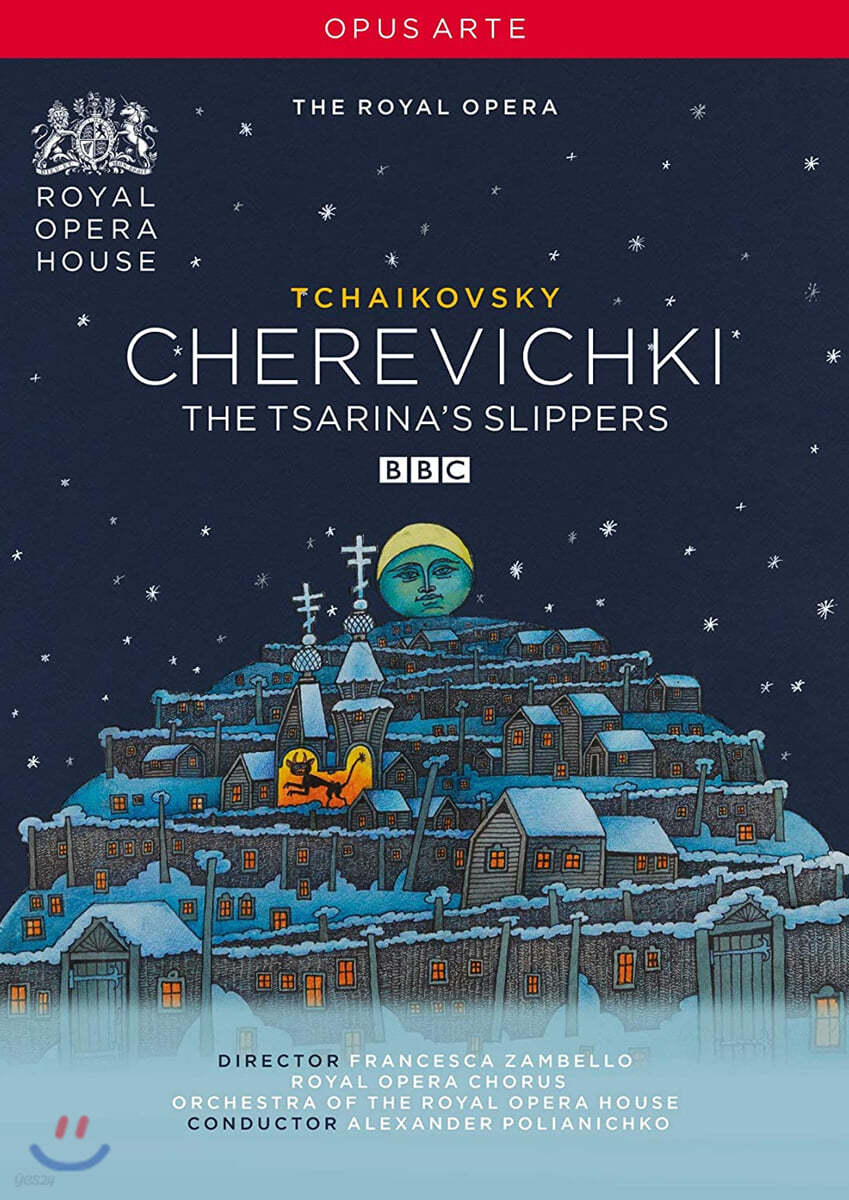 Alexander Polianichko 차이코프스키: 체레비츠키 - 황후의 슬리퍼 (Tchaikovsky : Cherevichki - The Tsarina&#39;s Sloppers) 