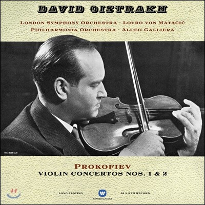 David Oistrakh ǿ: ̿ø ְ 1, 2 (Prokofiev: Violin Concertos) [LP]