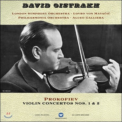 London Symphony Orchestra,Lovro von Matacic,Philharmonia Orchestra,David Oistrakh — David Oistrakh 프로코피에프: 바이올린 협주곡 1, 2번 (Prokofiev: Violin Concertos) 앨범 커버