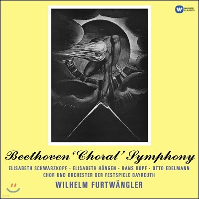 Wilhelm Furtwangler — 빌헬름 푸르트뱅글러 앨범 커버