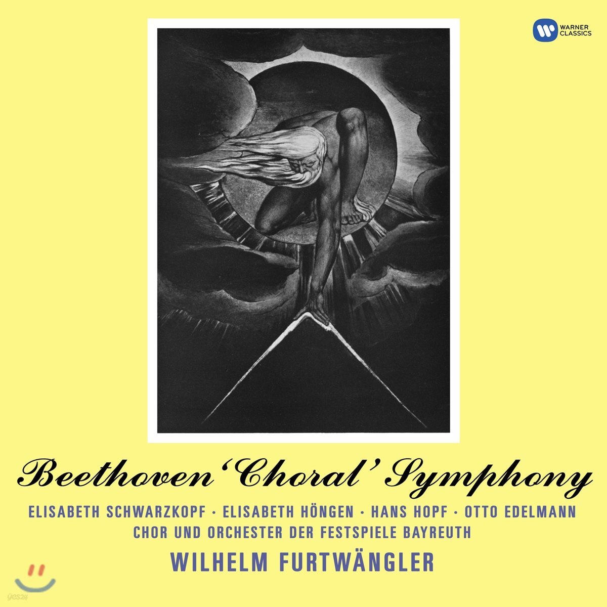 Wilhelm Furtwangler 베토벤: 교향곡 9번 `합창` - 빌헬름 푸르트뱅글러 [2LP]