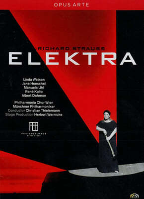 Christian Thielemann Ʈ콺: Ʈ (R. Strauss : Elektra) 