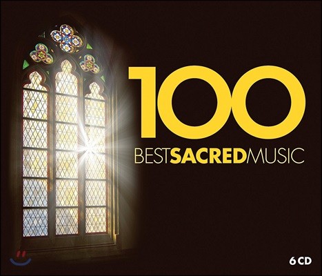 종교음악 베스트 100 (100 Best Sacred Music)