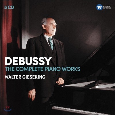 Walter Gieseking ߽: ǾƳ ǰ  -  ŷ (Debussy: The Complete Piano Works)
