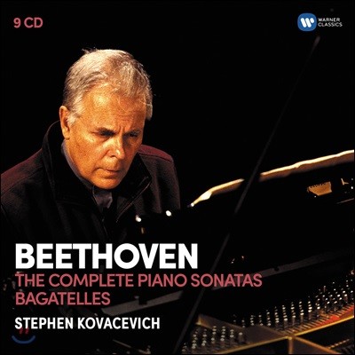 Stephen Kovacevich 亥: ǾƳ ҳŸ , ٰ - Ƽ ڹüġ (Beethoven: The Complete Piano Sonatas, Bagatelles)