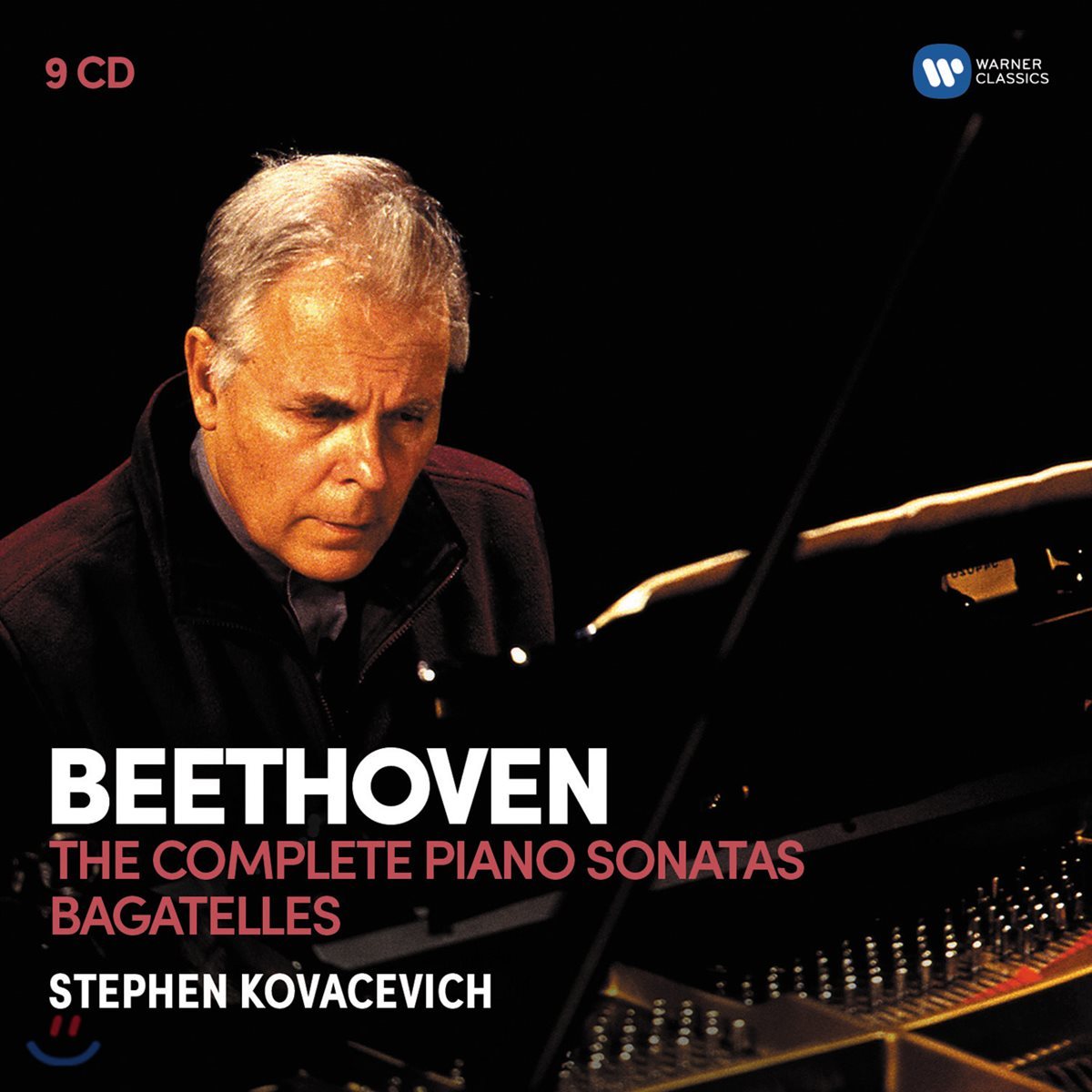 Stephen Kovacevich 베토벤: 피아노 소나타 전곡, 바가텔 - 스티븐 코바체비치 (Beethoven: The Complete Piano Sonatas, Bagatelles)