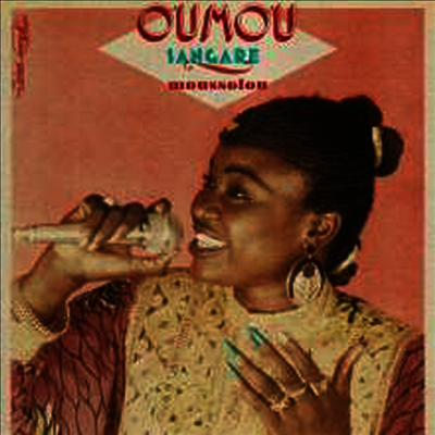 Oumou Sangare - Moussolou (Hardcover Digibook)(CD)