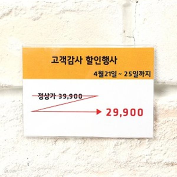 [동인상사] 아크릴 명찰케이스(中) 20개묶음 주