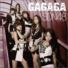SDN48 - Gagaga