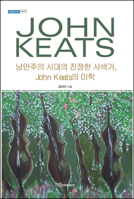  ô  , John Keats 