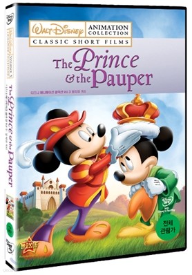 디즈니 애니메이션 콜렉션 Vol. 3 : 왕자와 거지 (1Disc)