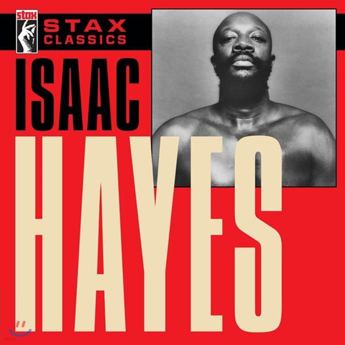 Isaac Hayes (아이작 헤이즈) - Stax Classics