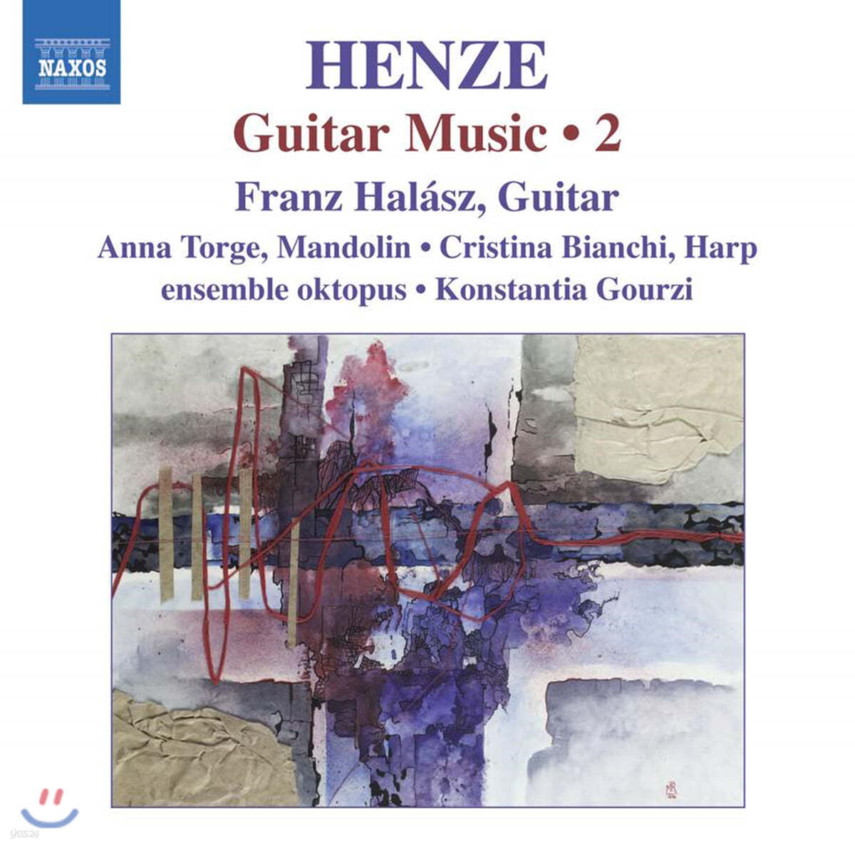 Franz Halasz 한스 베르너 헨체: 기타 작품 2집 (Henze: Guitar Music Volume 2)
