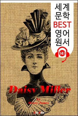  з Daisy Miller (  BEST   141) -   !