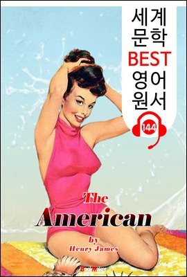 ̱ The American (  BEST   144) -   !