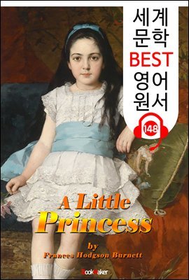 소공녀 A Little Princess (세계 문학 BEST 영어 원서 148) - 원어민 음성 낭독!