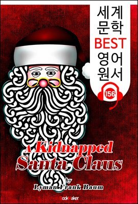 Ÿ Ŭν ġ A Kidnapped Santa Claus (  BEST   156) -   !