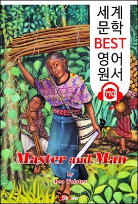 ΰ  Master and Man (  BEST   170) -   !