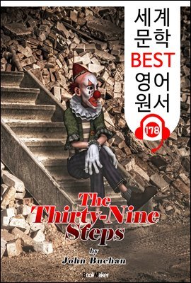 39  The Thirty-Nine Steps (  BEST   178) -   !