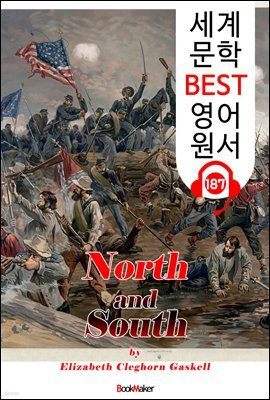 남과 북 North and South (세계 문학 BEST 영어 원서 187) - 원어민 음성 낭독!