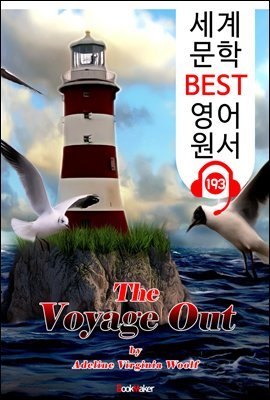  The Voyage Out (  BEST   193) -   !