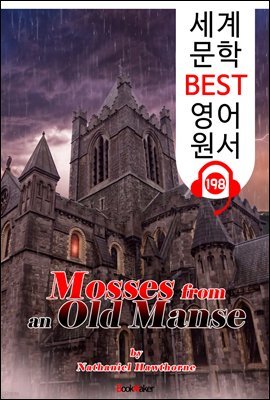   ̳ Mosses from an Old Manse (  BEST   198) -   !