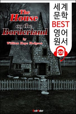   The House on the Borderland (  BEST   205) -   !