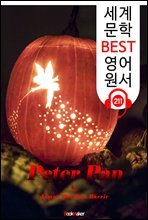 피터 팬 Peter Pan (세계 문학 BEST 영어 원서 211) - 원어민 음성 낭독!