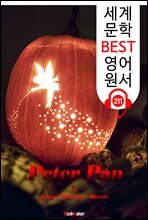 피터 팬 Peter Pan (세계 문학 BEST 영어 원서 211) - 원어민 음성 낭독!