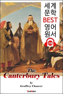 ĵͺ ̾߱ The Canterbury Tales (  BEST   218) -   !